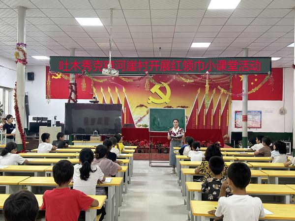 红领巾小课堂现场.jpg