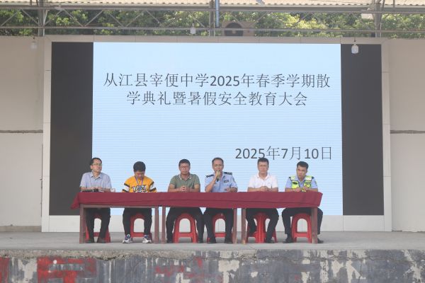 派出所宣传预防诈骗知识.JPG
