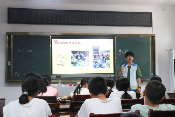 图为《JOY 和鹭》课堂.jpg