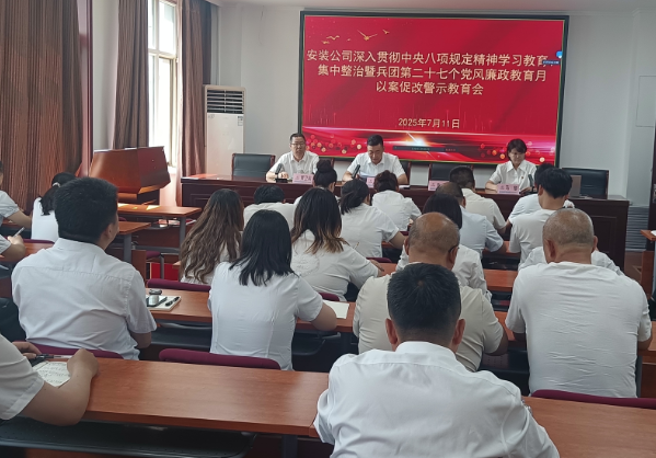 屏幕截图 2025-07-21 200132.png