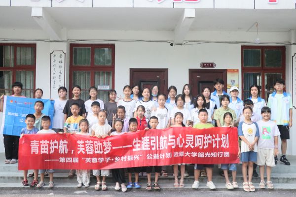 图为大合照.JPG