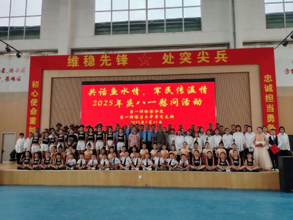 活动合影.jpg