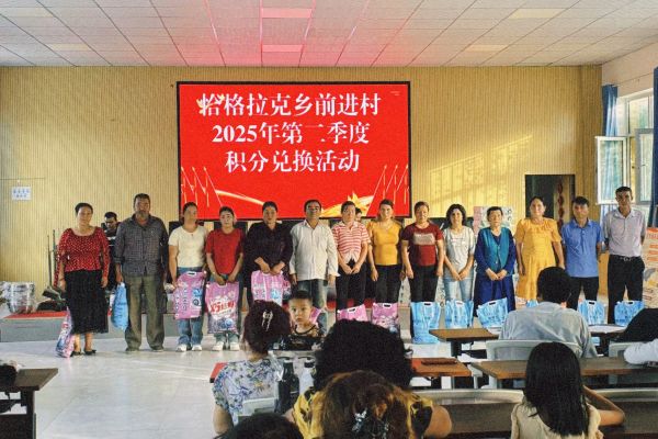 微信图片_20250804012708.jpg