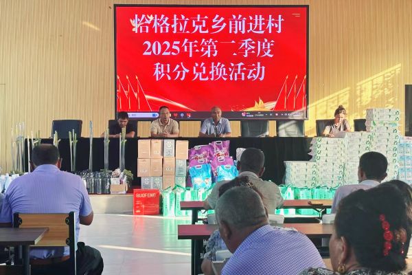 微信图片_20250804012725.jpg