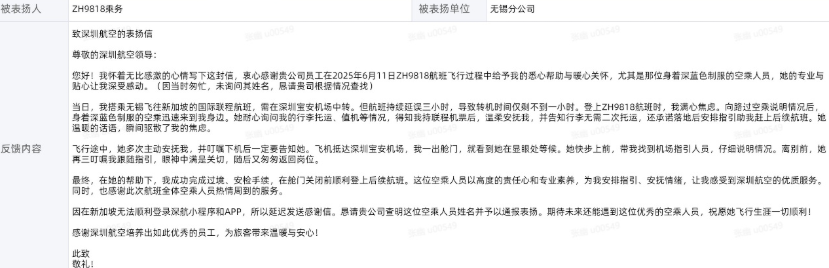 屏幕截图 2025-08-05 202805.png