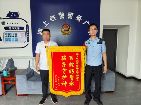 微信图片_20250813093359_132.jpg