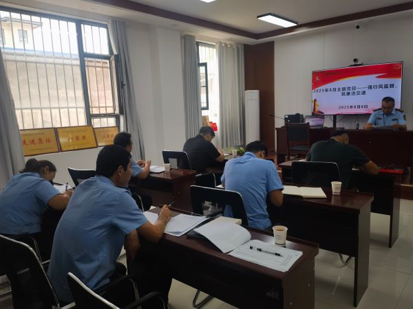 与各单位干部共同进行专题学习.jpg