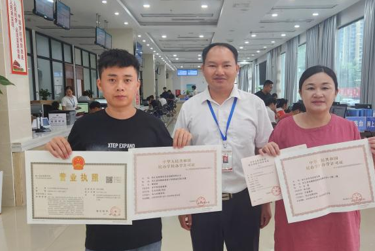 屏幕截图 2025-08-22 212557.png