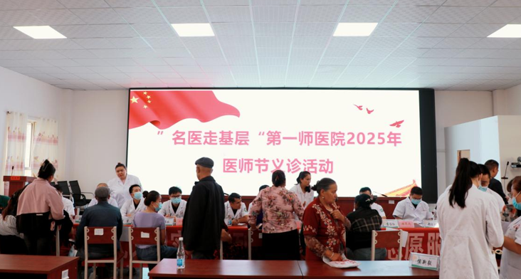 屏幕截图 2025-08-23 164216.png