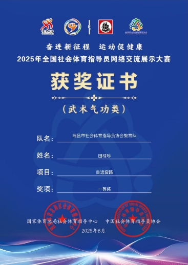 screenshot-1756090382704.png