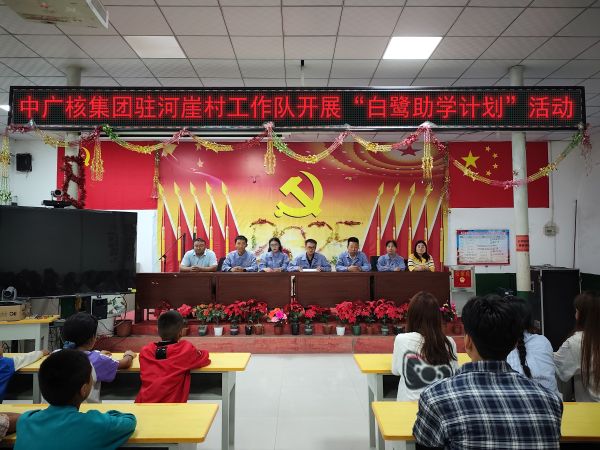 助学计划宣讲.jpg