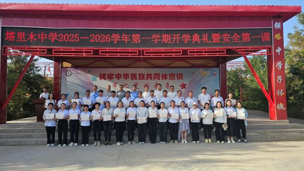 优秀教师表扬合影照片.jpg
