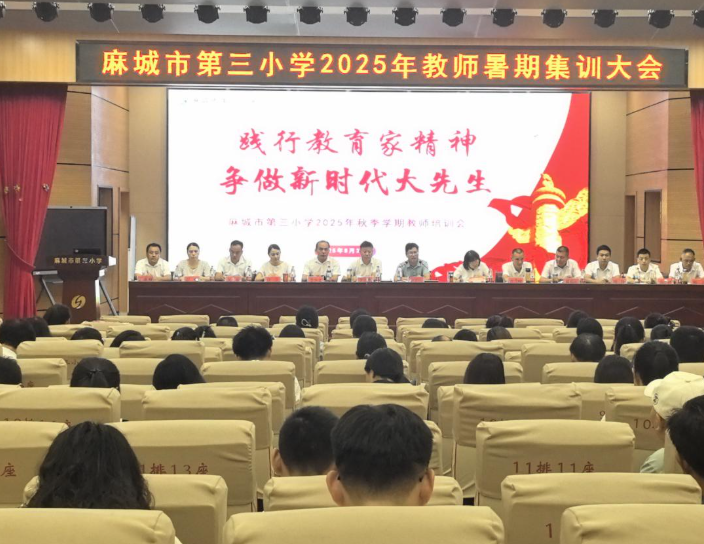 屏幕截图 2025-08-29 182346.png