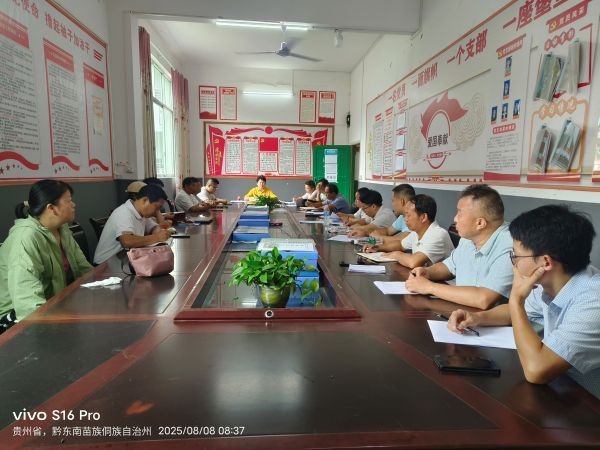 聘任小组工作会.jpg