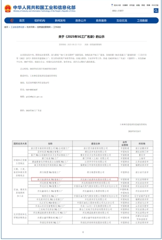 screenshot-1757032693348.png