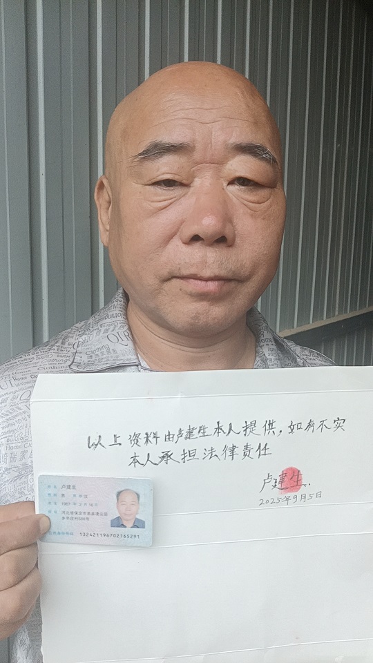 微信图片_20250907230642_65_126.jpg