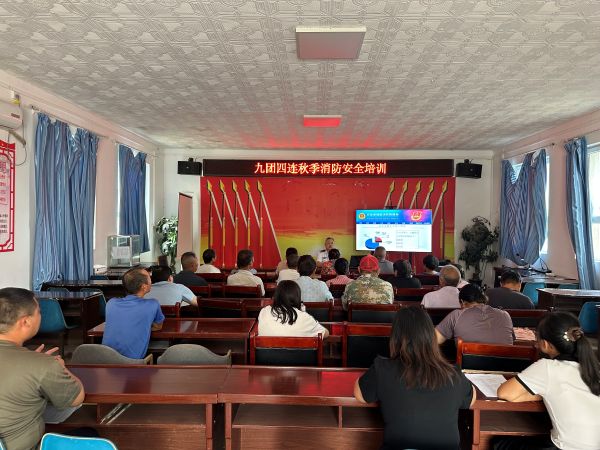九团四连开展秋季消防安全培训场景.JPG