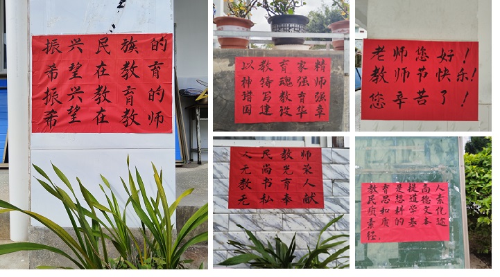 标语5.jpg