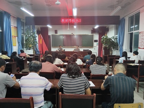 教师节快乐.jpg