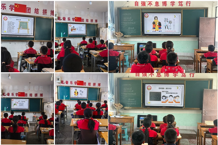六（3）班主题班会.jpg