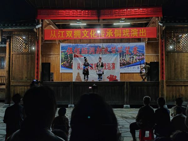 图为  双拥文化传承侗戏演出现场（陆远海  摄）.jpg