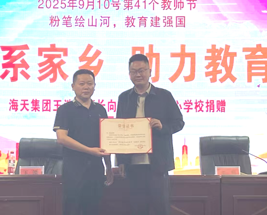 屏幕截图 2025-09-15 192541.png