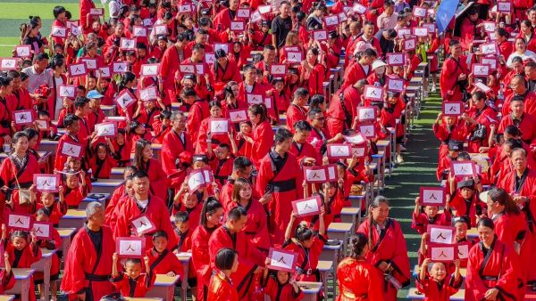 图为学生在从江县城关第一小学参加一年级开笔礼活动。（王正中摄） (1).jpg