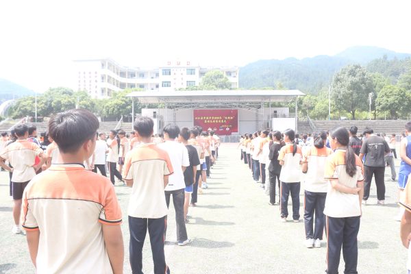 闭幕式现场.JPG