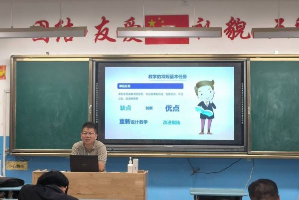 塔里木中学王培毅副校长讲课.jpg