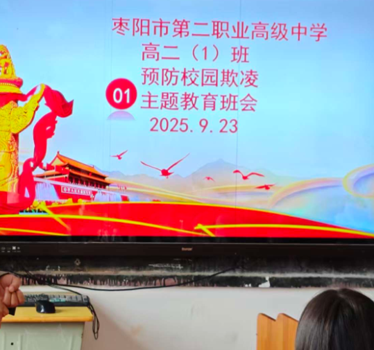 屏幕截图 2025-09-23 200246.png
