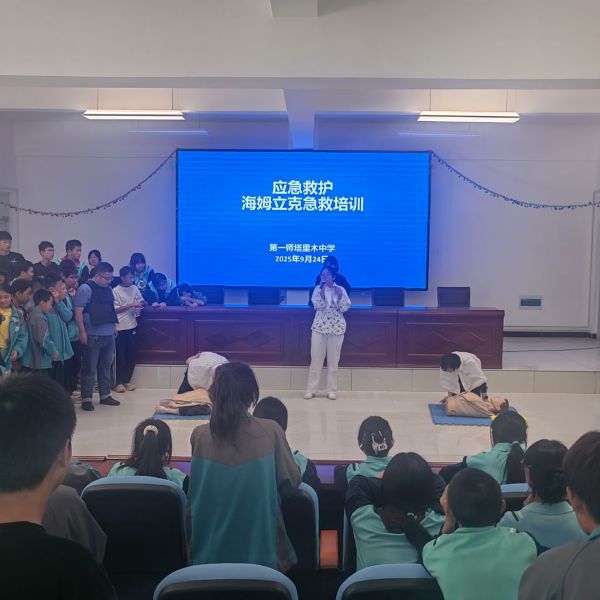 现场互动观看实操照片.jpg