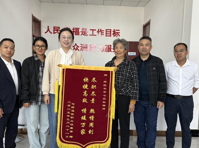 屏幕截图 2025-09-29 205637.png