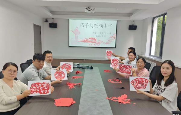 巧手剪纸颂中华.jpg