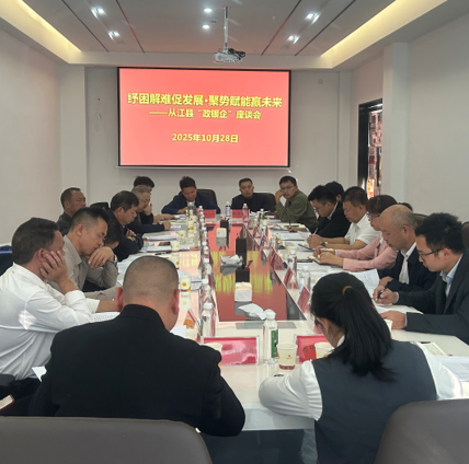 10301761828490419370.png 屏幕截图 2025-10-30 204758.png