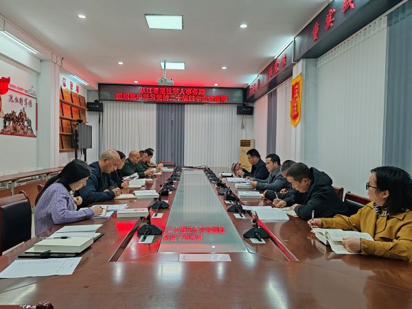 图为  集中学习现场（唐健  摄）.jpg