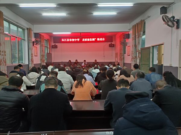 11181763449415349089.jpg 会议现场.jpg