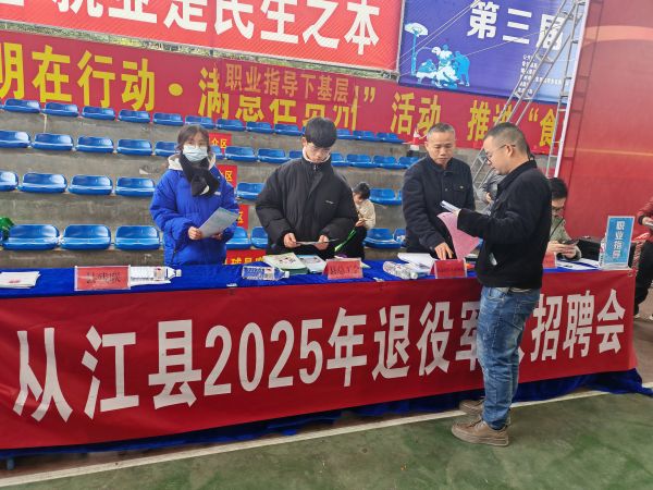 11181763462943714298.jpg 图为 在招聘会上咨询政策现场(卢月圆 摄).jpg