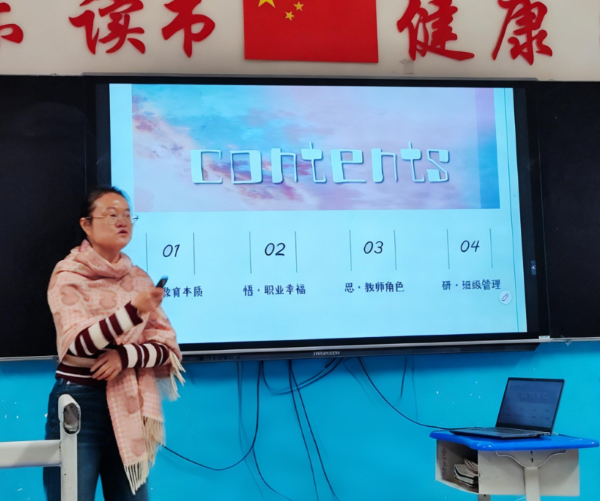 11201763635890517784.png 塔里木中学高元老师授课.png