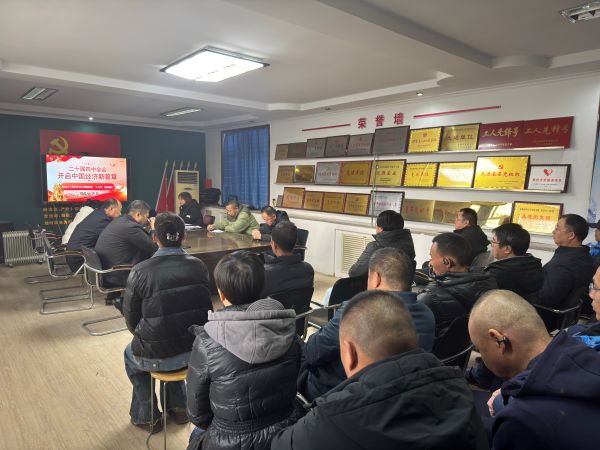 11241763983679455374.jpg 天筑集团重力公司深入学习党的二十届四中全会精神如火如荼.jpg