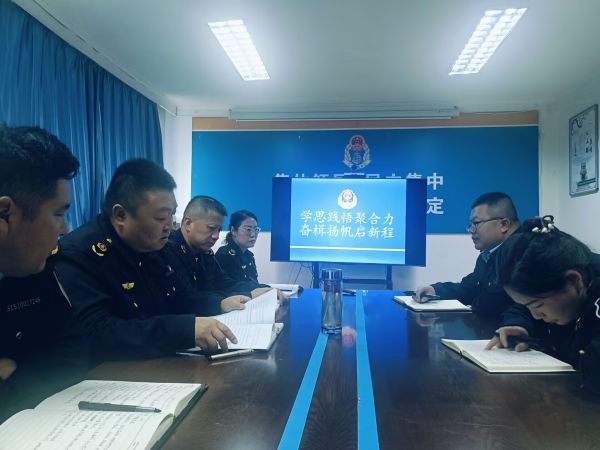 11281764330955852795.jpg 图一:组织开展学习贯彻党的二十届四中全会精神专题学习.jpg