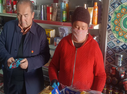 屏幕截图 2025-12-02 183127.png