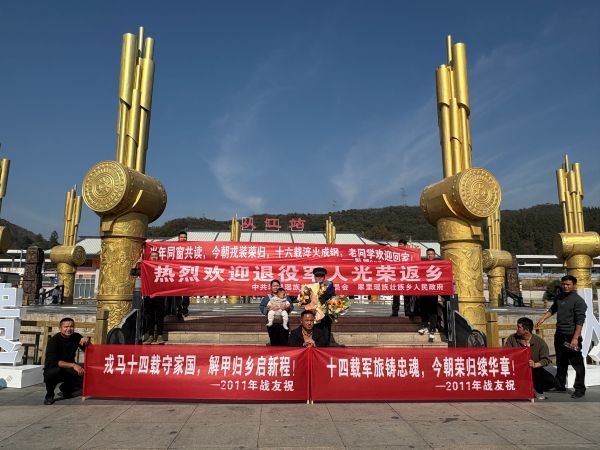 图为  在高铁站合影现场（何玉简  摄）.jpg