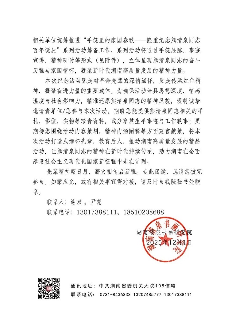 12051764925337936673.jpg 640 (1).jpg