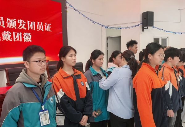 12091765281305760043.jpg 校领导给新团员佩戴团徽.jpg