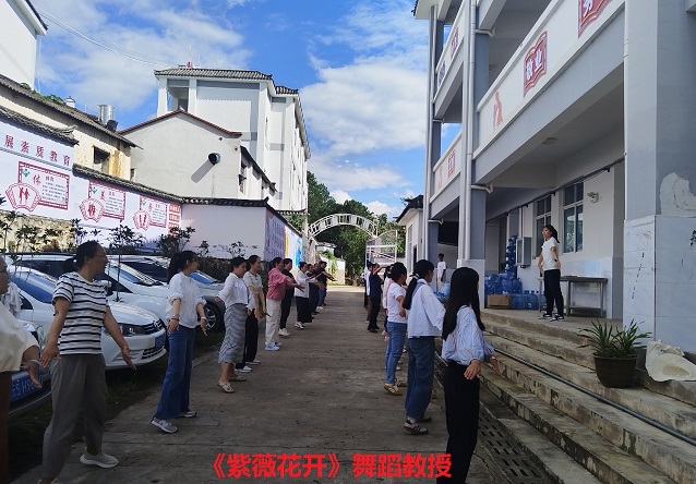 12161765861538470321.jpg 《紫薇花开》舞蹈教授.jpg