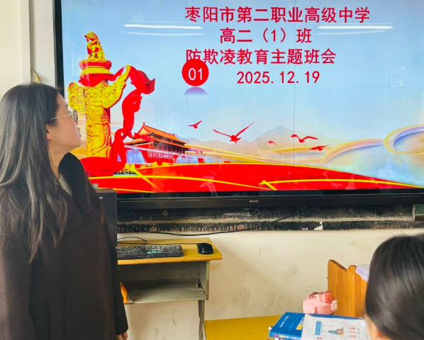 屏幕截图 2025-12-19 181805.png