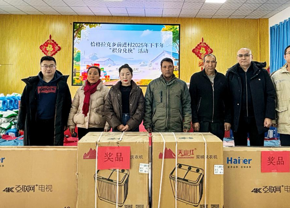 屏幕截图 2025-12-25 203726.png