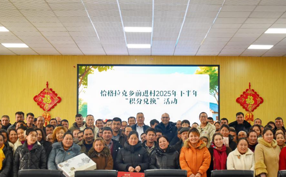 屏幕截图 2025-12-25 203722.png