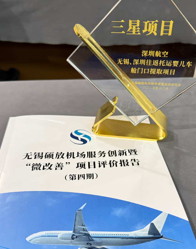 屏幕截图 2025-12-30 175420.png