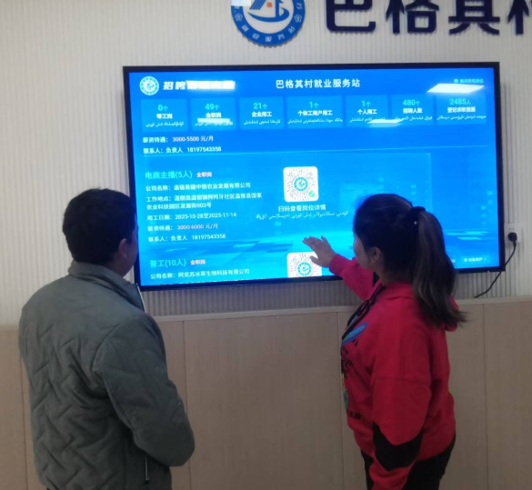 屏幕截图 2026-01-04 194749.png